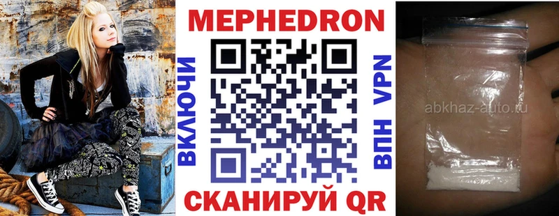 Где найти наркотики Мамоново Марихуана  А ПВП  ГАШИШ  Меф мяу мяу 