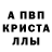 Метадон мёд AlexandraDash