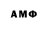 Amphetamine VHQ Red Stick