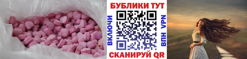 Экстази VHQ  mega онион  Мамоново 