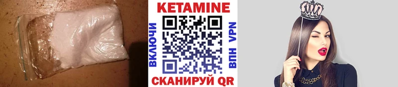 где можно купить наркотик  Мамоново  Кетамин VHQ 