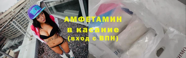кристаллы Армянск