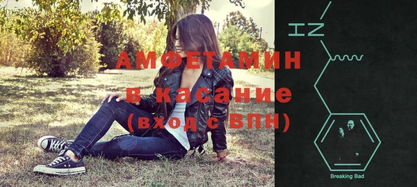 тгк Арсеньев