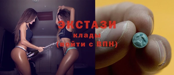 кристаллы Армянск