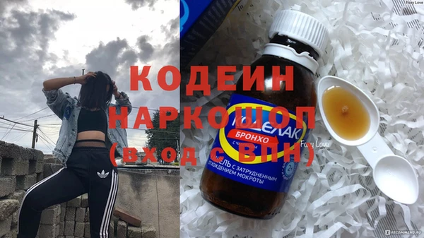 кристаллы Армянск