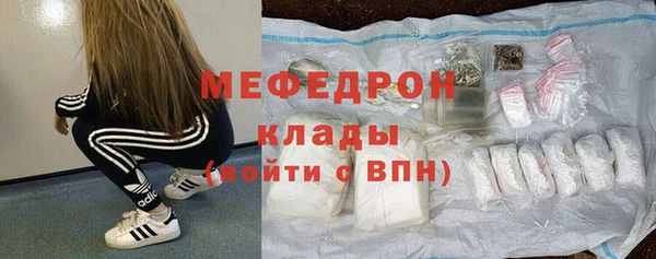 тгк Арсеньев