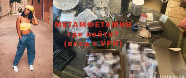 кристаллы Армянск