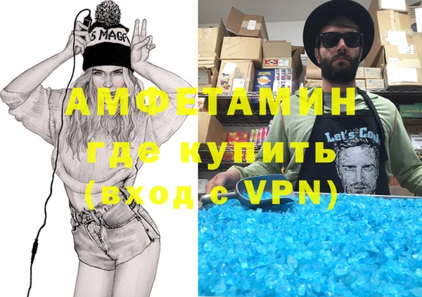 тгк Арсеньев