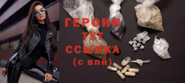 тгк Арсеньев