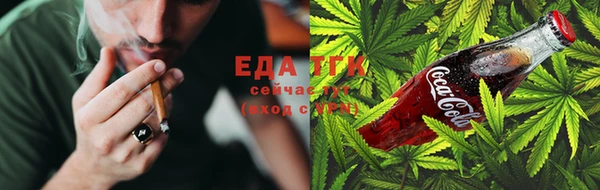 мефедрон Алзамай