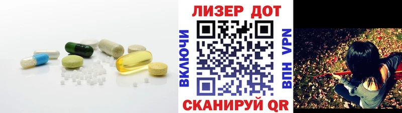 LSD-25 экстази кислота  Мамоново 