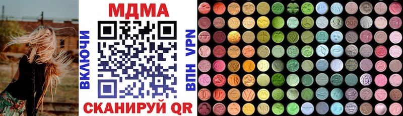 MDMA Molly Мамоново