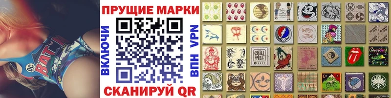 это наркотические препараты  Мамоново  Наркотические марки 1,8мг  дарнет шоп 