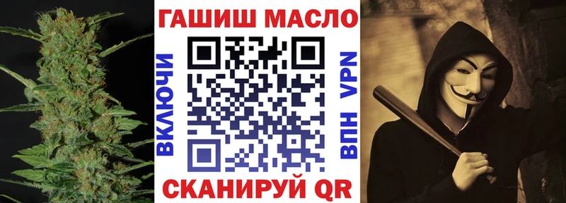 закладки  Мамоново  Дистиллят ТГК вейп с тгк 